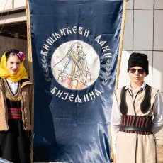 ВД 2024 - Свечано отварање