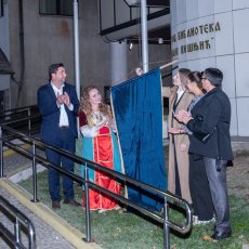Visnjicevi dani 2023 - Srpska vila i zatvaranje