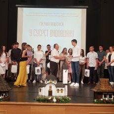 U susret Vidovdanu 2019